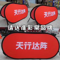 A screen display rack a screen advertising Stadium competition materials basketball training a type display rack a board Billboard football