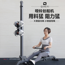 qiheyi dumbbell rowing machine free weight adjustable dumbbell set one-click folding home fitness equipment
