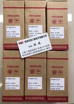 (Original factory authorization)Taiwan POUNDFUL POUNDFUL brand new original PF-KBP-21Q-3 has an agent certificate