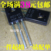 BD140G BD140 NPN transistor in-line TO-126 brand new original