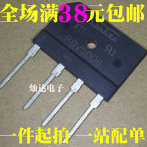 RBV5006 RBV5010 Rectifier bridge 50A 600V 1000V bridge stack rectifier bridge flat bridge New spot