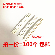 0603 0805 1206 SMD Ceramic Capacitors 22 24 27 30 33 36 39 43 47 PF NF
