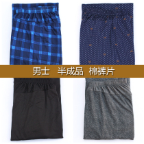 Cotton coat semi-finished products Middle-aged mens handmade cotton cotton pants Adult warm cotton clothing DIY homemade leather shell