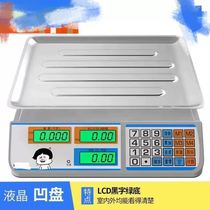 High-grade electronic scale Dry electric dual-use electronic scale stop selling vegetables and fruits Multi-function scale stall scale 30kg