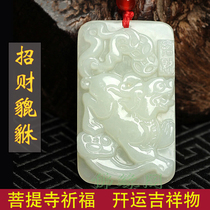 ® Hetian jade brave pendant male Ms. lucky to ward off evil spirits and transport overlord Ridge natural jade pendant pendant necklace
