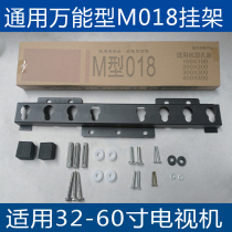 LCD TV pylons m type 018 019 display bracket universal wall hanging 32-55 inch pylons