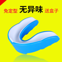 Braces basketball gear guard sports anti-grinding teeth can chew adult children boxing Sanda fight taekwondo