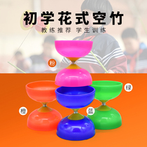 Diabolo Monopoly Children Students Adult Elderly Beginners Double-headed diabolo Bell Bearing Sports Fitness Rattle