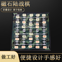 Army Banner Marine Chess Chess Two-in-One Chess Primary School Childrens Puzzle Childrens Large Folding Mahjong Army Chess