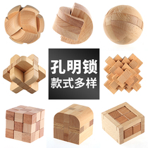 Unlock the ring toy Rubiks cube dice lock educational toy Kongming Luban lock adult puzzle childrens beech wood unlock