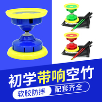 With Loud Sky Bamboo Special Sale Double Head Three Bearings Children Adult Beginners Pull Bell Wind Bamboo Old Man Fitness Delivery Shake Rod Thread