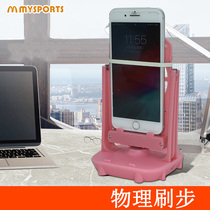 Micro-motion thousand steps brush step swing rage running artifact music run walking machine phone pedometer automatically shaking