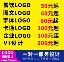 logo design original trademark design branding company corporate font making icon shop avatar cartoon logo
