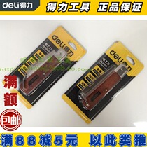 New deli electrician folding electrical knife straight blade curved blade cable knife wire stripping knife wood handle DL0060DL0070