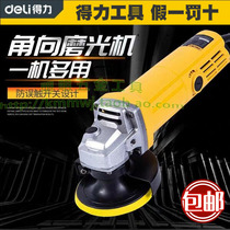 Right tool 750W angle grinder Angle grinder Cutting machine Hand grinder Household grinder DL96366