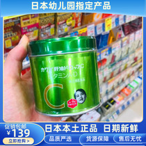 Japanese KAWAI kawaii pear calcium fish liver oil pill lime flavor children vitamin AC D3 green 150 tablets