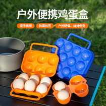 Outdoor portable egg box picnic camping camping equipment soil egg tray anti-breaking shock drop plastic packaging box