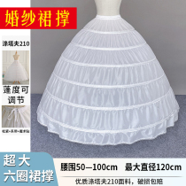 New 6 laps of wedding dress supports bride Qi dress adjustable six laps with bone shape support