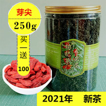 (Filling)2021 New tea Ningxia Zhongning Wolfberry bud tip tea Wolfberry Bud tea Premium edible leaf tea 250g
