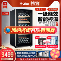 Haier home office 105 bottles of red wine wine cabinet constant temperature and humidity refrigerated fresh cabinet official WS105