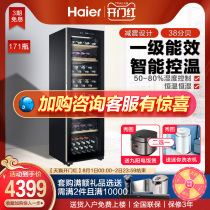 Haier home office 171 bottles computer temperature control storage fresh Portuguese commercial red wine cabinet official WS171