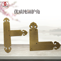 Chinese antique door corner protector furniture pure copper carved flower L-shaped connection decorative corner code wooden box corner right angle protection