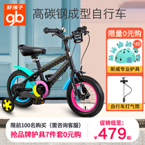 Good children childrens bicycles boys and girls bicycles 3-year-old boys children 14 16 18-inch bicycles strollers