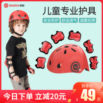 Roller skating gear child helmet riding full set of equipment skateboard skating balance bike Sports Anti-fall knee pads