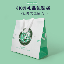 KK tree gift packaging bag
