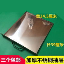 Intestine Powder POWDER BOWEL POWDER DRAWER WITHOUT MAGNETIC STAINLESS STEEL ENTERAL POWDER MACHINE POWDER SUPPORT POWDER RACK PINK DISC TRAY DRAWER POWDER TRAY