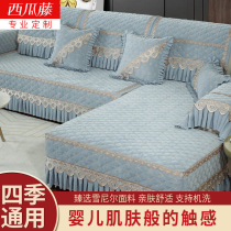 (Watermelon Vine) European-style 2021 new sofa cushion Four seasons universal all-purpose all-purpose sofa cover non-slip seat cushion