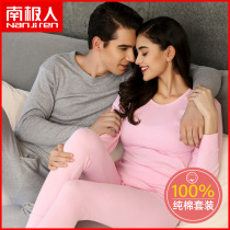 South Pole Mens men and women Pure Cotton Autumn Clothing Autumn Pants Suit Spring Autumn Beat Bottom Cotton Sweatshirt Full Cotton Slim warm lingerie Winter