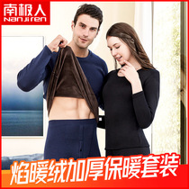 Antarctic men mens thermal underwear plus velvet thickened cold-proof cotton sweater couples autumn trousers set womens autumn and winter