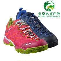 KAILAS KS910587 KS920587 outdoor mens and womens low-top waterproof climbing shoes