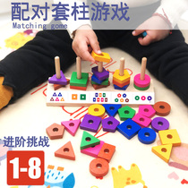 Puzzle childrens geometric shape sleeve hand fine action training baby color cognitive block pairing toys