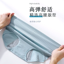 High waist menstrual underwear women menstrual leak-proof sanitary pants women cotton adult aunt pants antibacterial pants