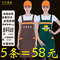 Apron Custom Print Logo Korean version Fashion kitchen Waistline Restaurant Work Clothes to be Water Fruit Shop Waist-print Female
