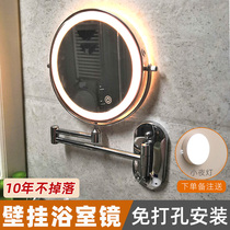 Bathroom mirror non-hole led folding telescopic vanity mirror wall-mounted toilet beauty double-sided with lamp hanging wall