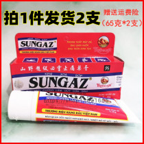 Vietnam Ointment Mountain Super Biling Ointment 65g Vietnam Sungaz Mountain Wild Super Biling Pain Ointment