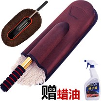 Pure cotton wiper mop sweeping brush dust removal car Duster car duster telescopic car wash car supplies brush tool