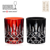 Austria RIEDEL crystal glass foreign wine glass Home beer glass Light luxury carved red black whiskey glass wine