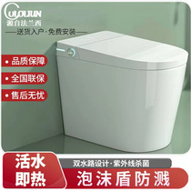 Smart toilet toilet toilet toilet toilet automatic household small household type without water pressure restriction hot toilet toilet rainbow suction