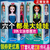Ice and Snow Aisha Princess Wonders Toy Doll Aisha Princess Anna Doll Girl Toy Aisha Doll