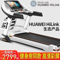 Easy running smart treadmill home model folding electric large widened commercial mute gym dedicated