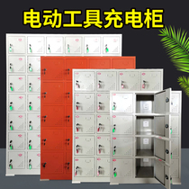Construction site power tool charging cabinet with lock mobile phone storage USB troops walkie-talkie safety helmet storage hand drill