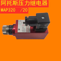 ATOS MAP320 20 ATOS pressure relay Hydraulic switch 160 080 Hydraulic pressure regulator
