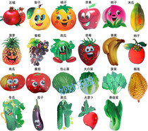 Kindergarten headdress teaching aids play radish squat game fruit and vegetables watermelon peach Lotus peony performance props