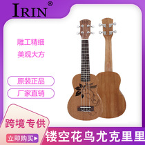 IRIN 21 inch hollow carved flower and bird pattern ukulele small guitar ukulele ukulele