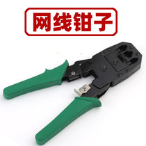 Cable pliers