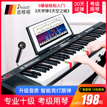 Portable intelligent 61-key electronic keyboard for beginners children adults professional household electric steel multi-function for young teachers